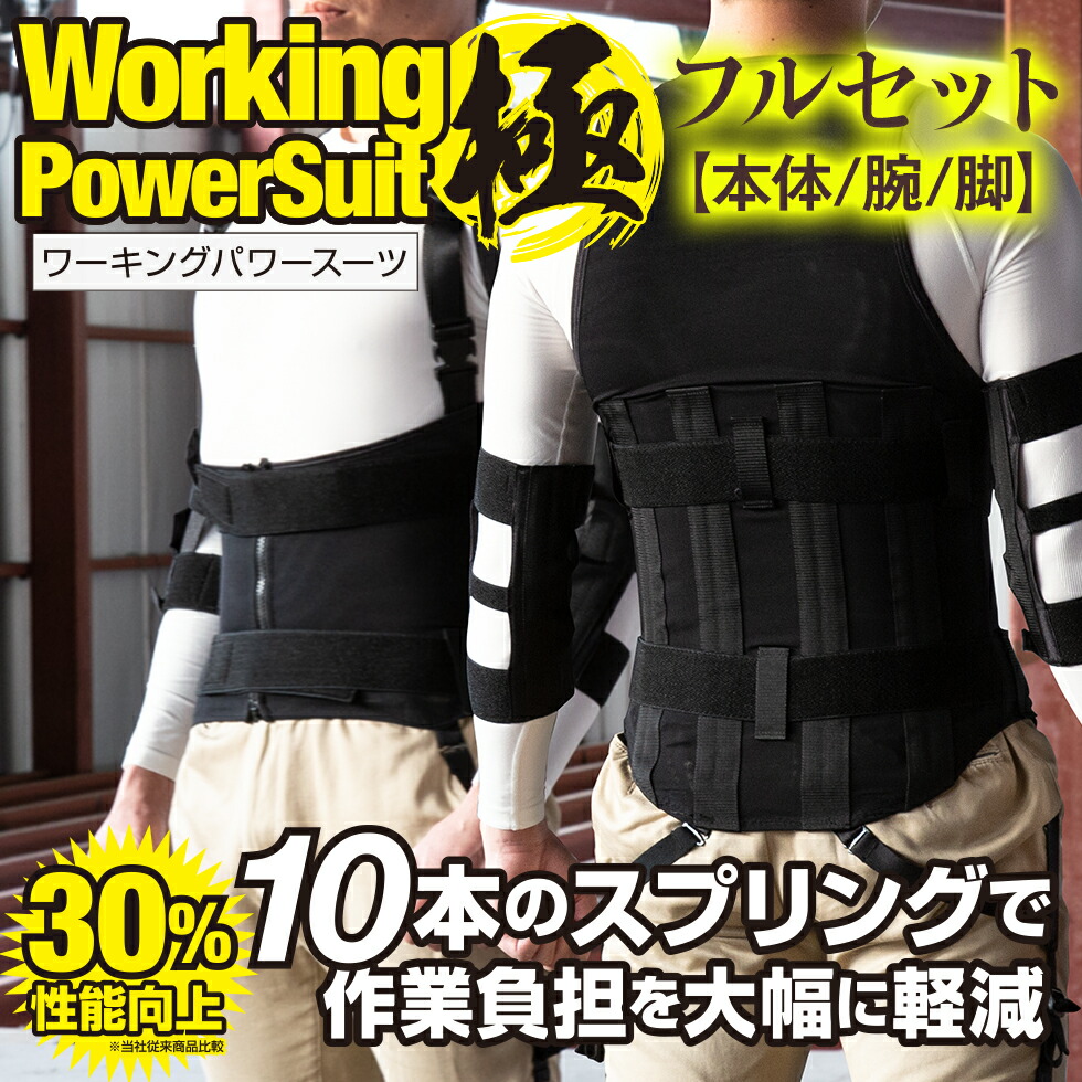 楽天市場】レーシングスーツ 腰ベルト 刺繍 ネーム入れ(名入れ) 施工