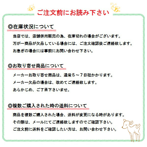 楽天市場 ウォーターガン 2 4l ソフトバンクホークス リュックタイプ Softbank Hawks 水鉄砲 水遊び 海 プール 公園 ウォーターサバゲー あきんど ナカシマ