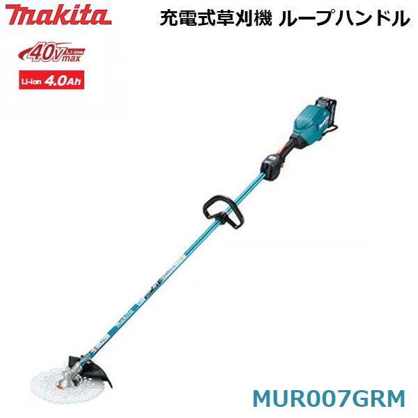 マキタ 充電式 草刈機 Uハンドル 4.0Ah 刈払機 255mm 40V バッテリBL4040 MUR001GRM 急速充電器DC40RA付  チップソー