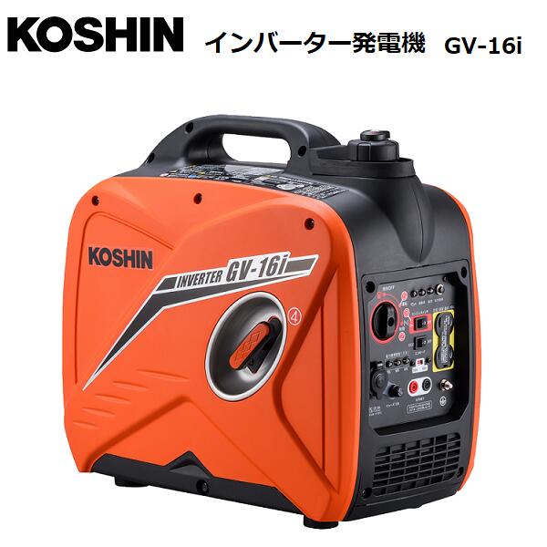 お買物マラソン最大1000円OFFクーポンあり インバーター発電機 700w