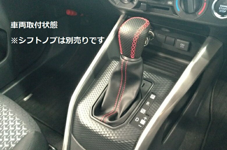 楽天市場】トヨタライズ/ダイハツロッキーフルラッピングドア