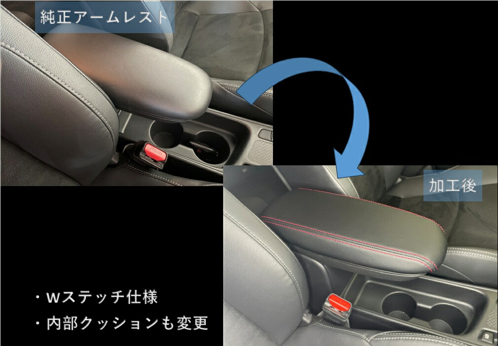⭐️新品 ヤリスクロス ハイブリッド車専用 シフトブーツ 黒革 黒ステッチ Amazon | ヤリスクロス シフトブーツ/両面テープで簡単装着
