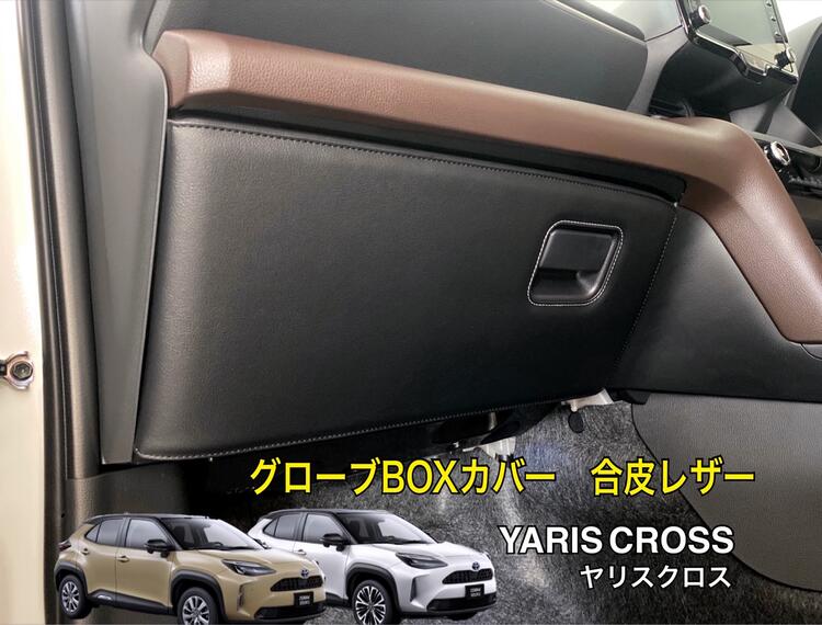 楽天市場】TOYOTA ハリアー80系Bピラーパッド(運転席・助手席ｾｯﾄ) 合皮レザー仕様 専用設計 : Nakashin