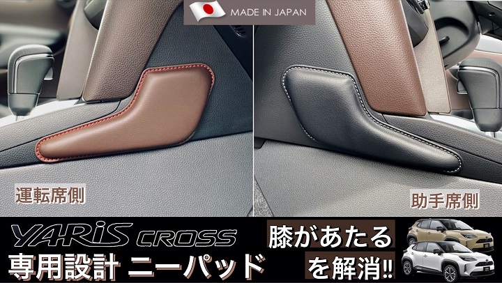 TOYOTA ハリアー80系 Nakashin 室内 合皮レザー仕様 4点セット TOYOTA ハリアー80系 Nakashin 室内 合皮レザー仕様 4点セット