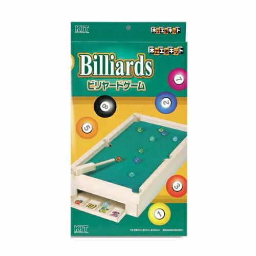ビリヤードキュー　木製 楽天市場】木工工作キット ゲームシリーズ ビリヤード 100565