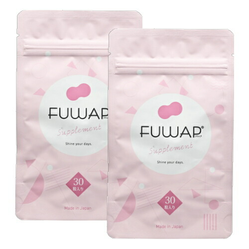 FUWAP フワップサプリメント 30粒×3袋 バ ストケア 女子力 FUWAP フワップ サプリメント 30粒入 3袋セット バストケア 女子