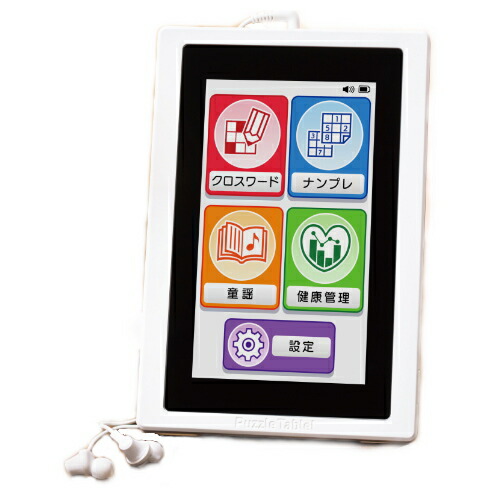 【基本宅配便送料無料】『タカラトミー いつでも 脳トレ パズルタブレット』｜癒しの村