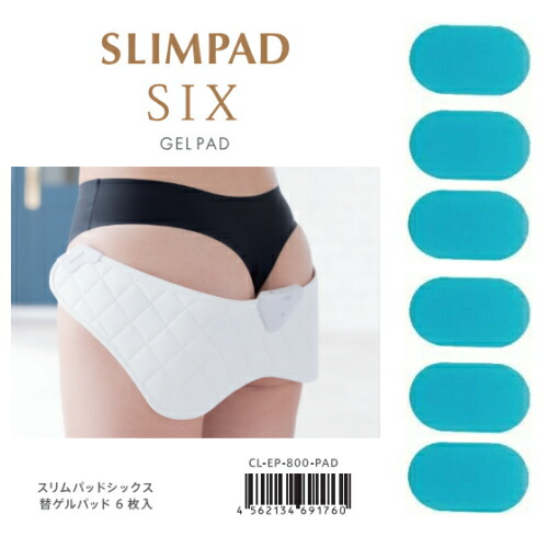 楽天市場】SLIMPAD SIX スリムパッドシックス ☆後払い可！☆選べる