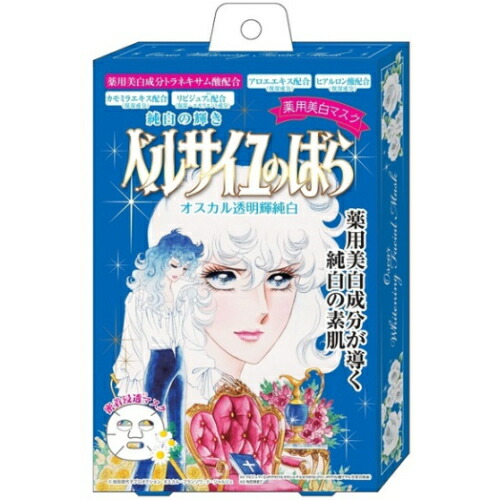 送料無料　ベルサイユのばら アントワネット 密着マスク 60枚 セット 楽天市場】※4個までゆうパケット送料200円※ 『【ベルサイユの
