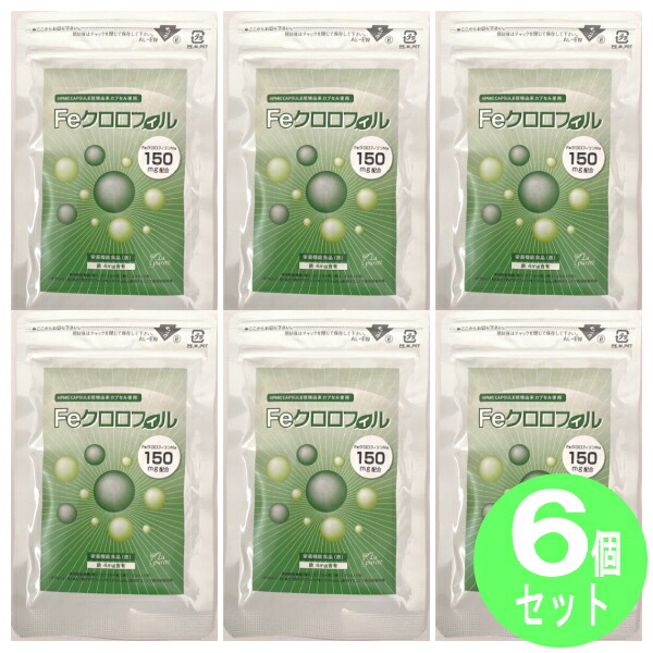 ※ゆうパケット貨物輸送無料※ 『【6個仕掛ける】 鉄クロロフィル 375瓱 (内電気容量300瓱)×30宇宙カプセル』 香り 悪臭い ワキガ 加齢臭 足の悪臭い 汗臭 臭活 折りかがみ 口さかしい 鉄 鉄分 サプリ 栄養物付け足し 鉄分付け足し 栄養物役立つこと