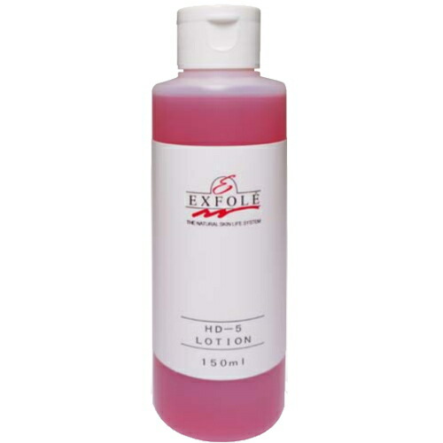 楽天市場】【公式】エクスキン エンリッチローション 化粧水 潤い 弾力