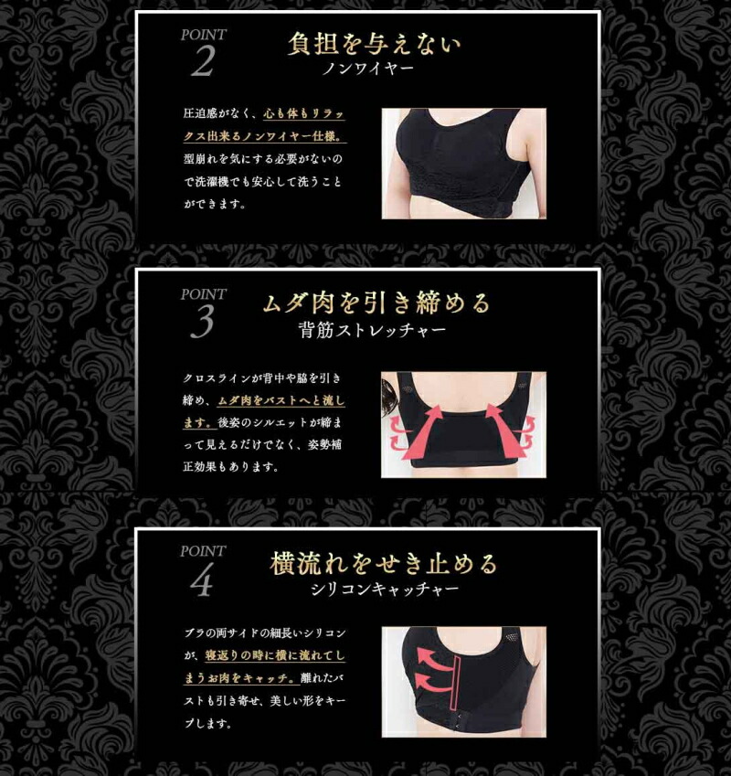 新品 基本宅配便 ２枚セット ふわっとマシュマロブラ ブラック Mサイズ ｌサイズ 再再販 Vancouverfamilymagazine Com