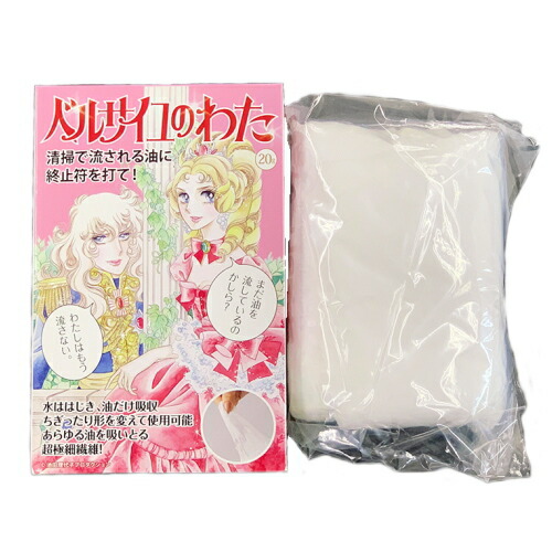 送料無料 ベルサイユのばら アントワネット 密着マスク 60枚