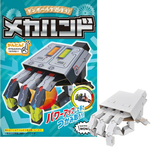 日本製★当時物 ひみつバンク パズル 貯金箱 ルーレット占い ゲーム おもちゃ kintarou_4562201016724