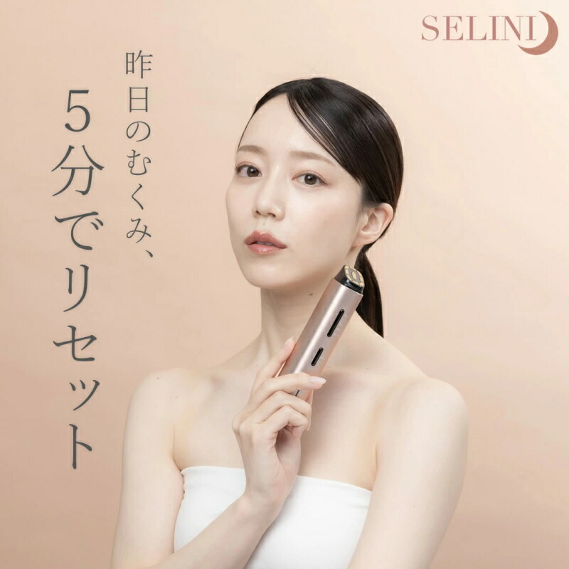 楽天市場】「予約1月5日以降発送」【美容器】【顔マッサージ】 バナブ