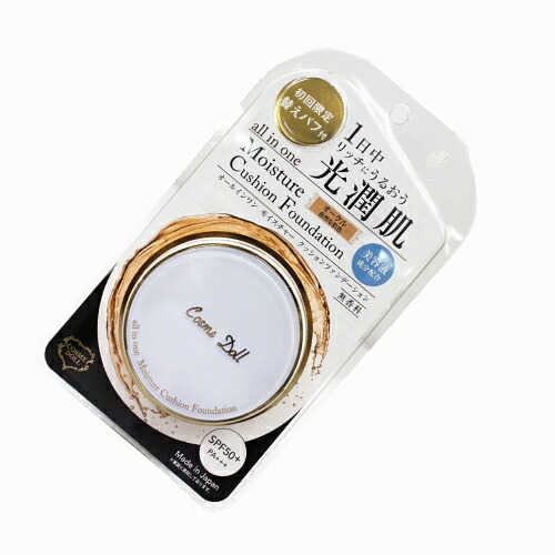 楽天市場】『コスメドール オールインワン モイスチャー クッション