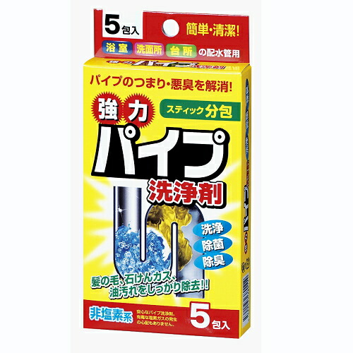 楽天市場】※2個までゆうパケット送料300円※ 『iiもの本舗 さらっと