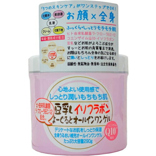 楽天市場】青和通商 CICA オールインワンジェル 280g ツボクサ 楽天市場】青和通商 CICA オールインワンジェル 280g ツボクサ