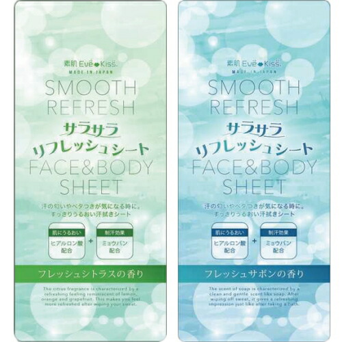 楽天市場】クール ボディシート 素肌EVE KISS 超大判極涼COOL爽快