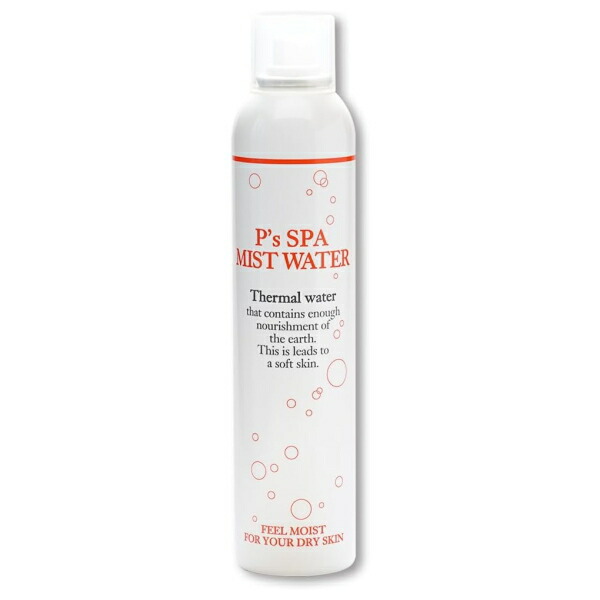 横浜発手渡し限定】タカラベルモント【スパミスト spa mist】（中古