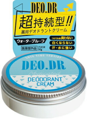 【楽天市場】【公式】 デオドラントクリーム 脇 デオＤＲ DEO.DR デオドラント 薬用クリーム 医薬部外品 制汗剤 脇汗 止め ワキ汗 ワキ  脇あせ クリーム 汗 対策 女性 デオ 制汗クリーム ジェル 制汗 足 消臭 ウォータープルーフ 臭い 汗対策 ゆうパケット送料 