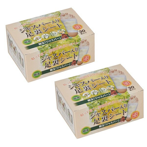 楽天市場】ジャスパー入り足裏シート 3個セット : クローバープレイン