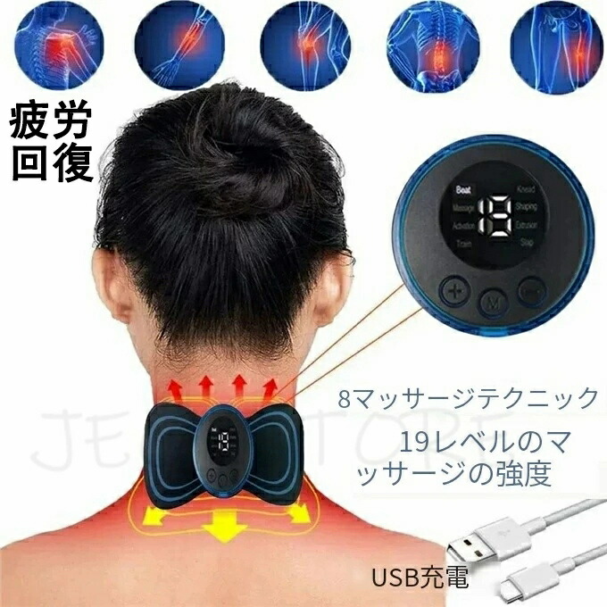 スマート　顔マッサージャー imgrc0089983888.jpg