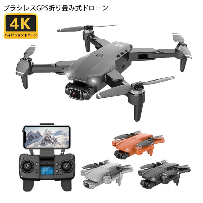 お買い物マラソン【P5倍】ドローン 折り畳み【4K高画質】120°広角HDカメラ付き バッテリー3個付き 最大飛行時間84分 フォローミーモード オートリターンモード FPVリアルタイム 高度維持 小型 折り畳み式 初心者 空撮 ブラシレスモーター 収納ケース付き