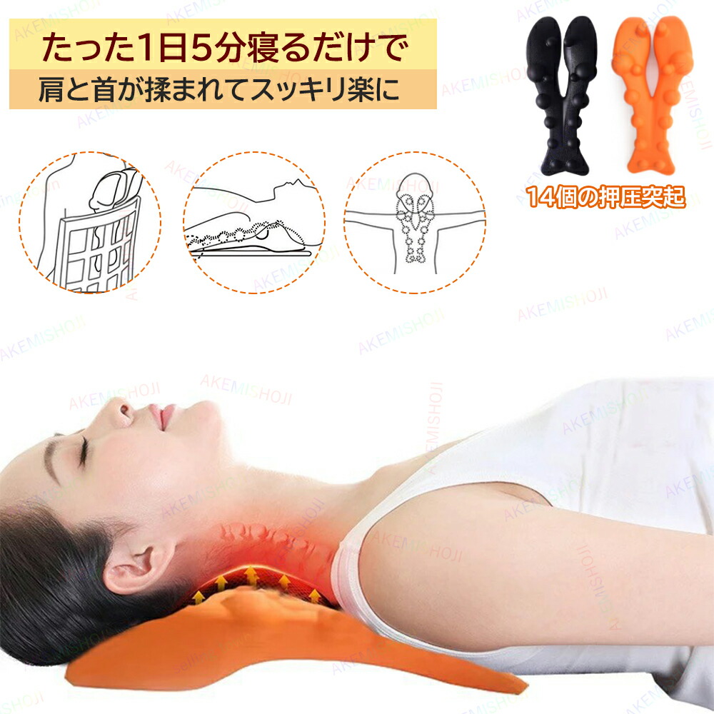 ひろ♪AOTAKE Chiropractic ストレッチ枕 ターコイズ 枕が身体に合わせてくれる」 テクノジェル（R）ピクセル