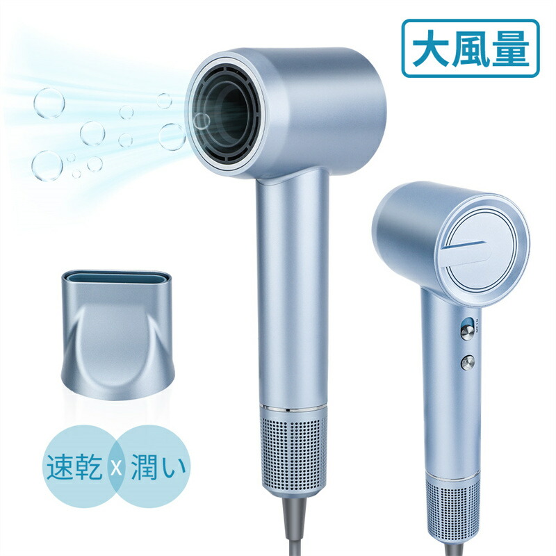 IOFVSSI ドライヤー 速乾 大風量 ヘアドライヤー 高濃度マイナスイオン Amazon | IOFVSSIドライヤー 大風量 速乾 ヘアドライヤー 高濃度