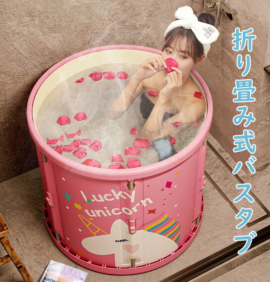 バスタブ 容量約120L 直径70cm 高さ66cm 折り畳み風呂 組み立て不要 ひとり用バスタブ ベビープール 沐浴 折りたたみ 折り畳み 浴槽 防災用品 アウトドア キャンペーン 省スペース 高品質 持ち運び便利 丈夫 ドイツ輸入素材軽量 水遊び コンパクト 収納サイズ10×70cm