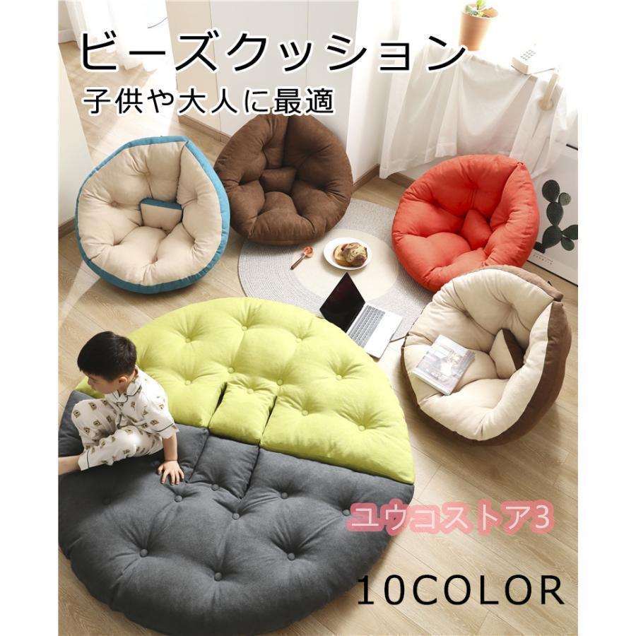 楽天市場】大型 ビーズ クッション ソファクッション ボリューム