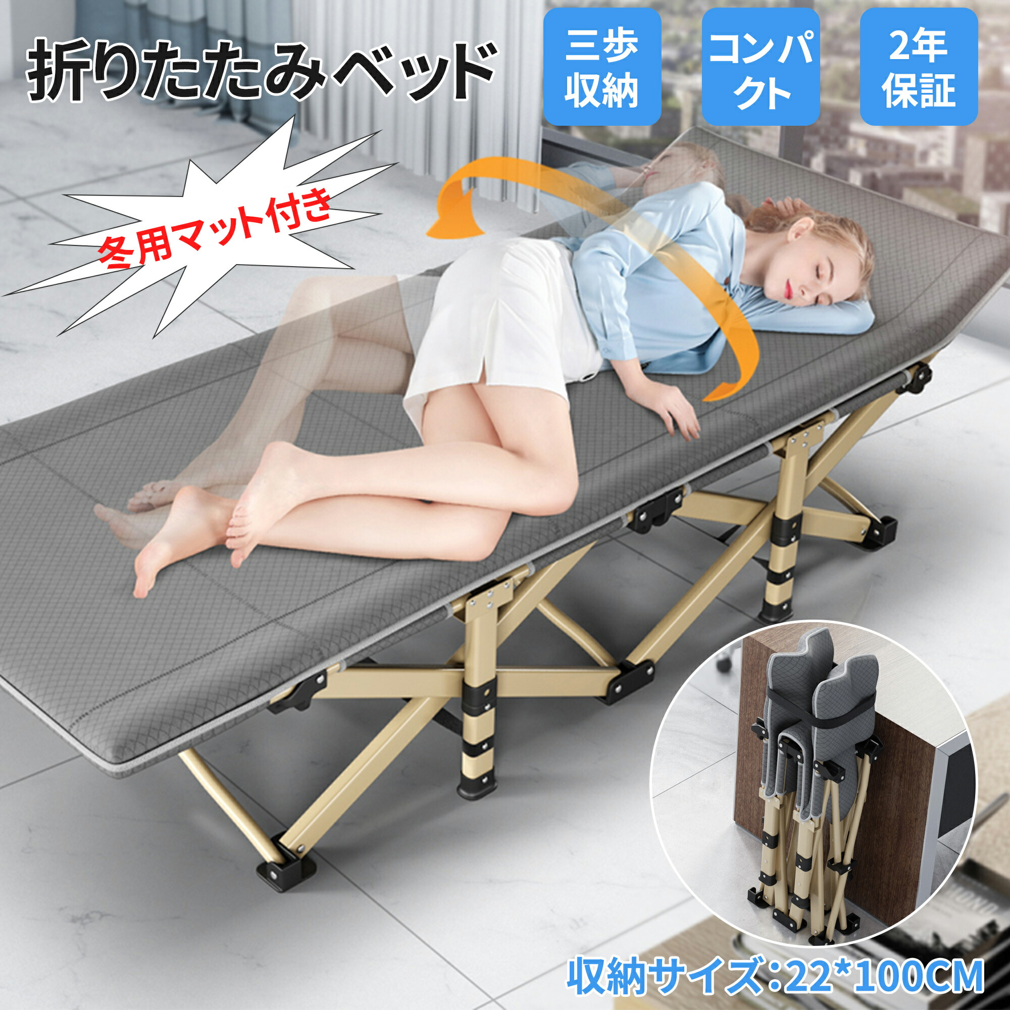 楽天市場】ATORPOK 折りたたみベッド 簡易ベッド 折り畳み 室内