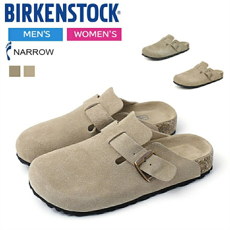 BIRKENSTOCK ボストンEVA 40/ 26.0 Boston / ボストン スエードレザー ブラック | BIRKENSTOCK