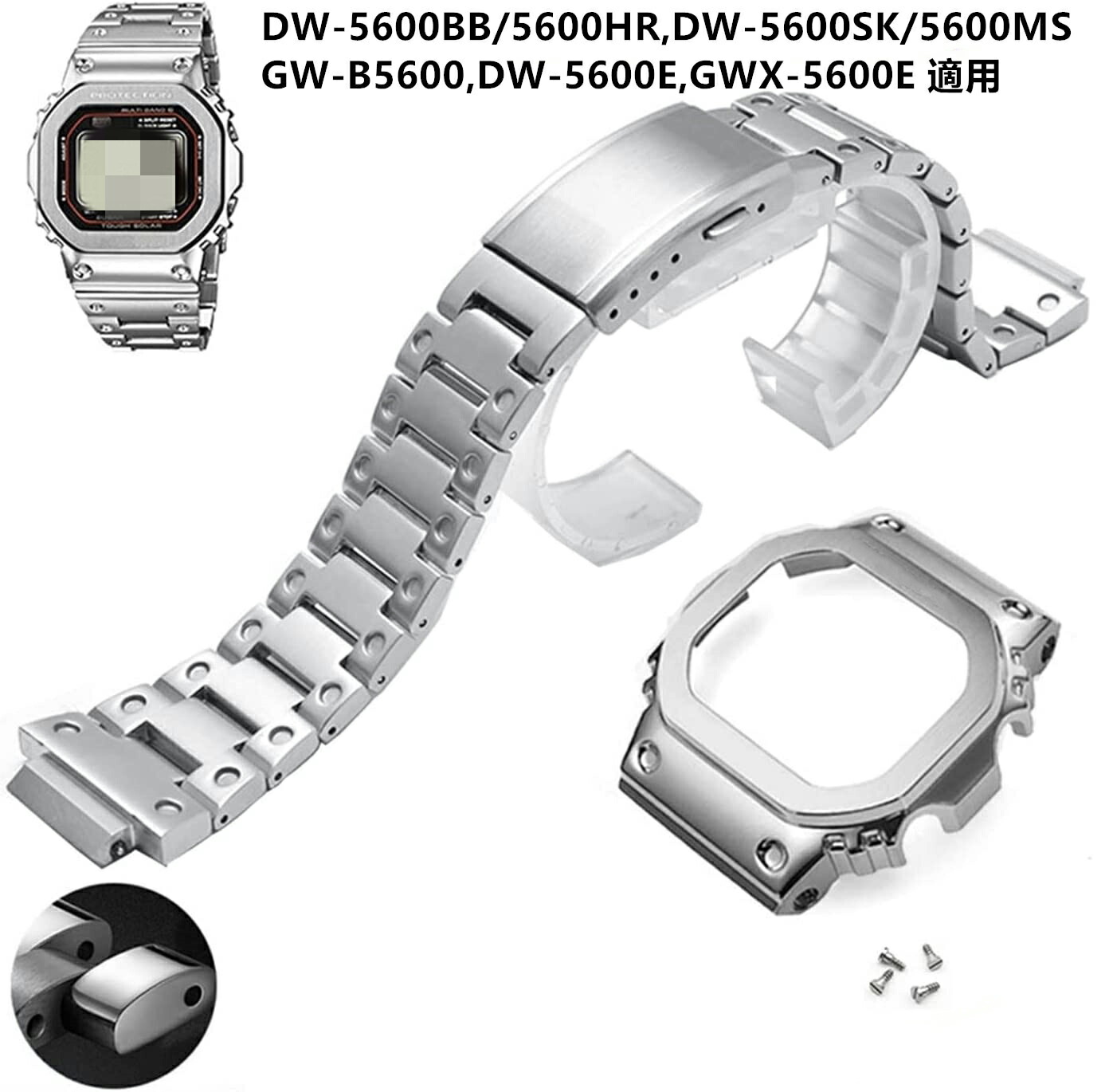 GMWB5000カスタム用 カモフラ 迷彩 ステンレス製 ベゼルベルト工具セット GMWB5000カスタム用 カモフラ 迷彩 ステンレス製 ベゼルベルト