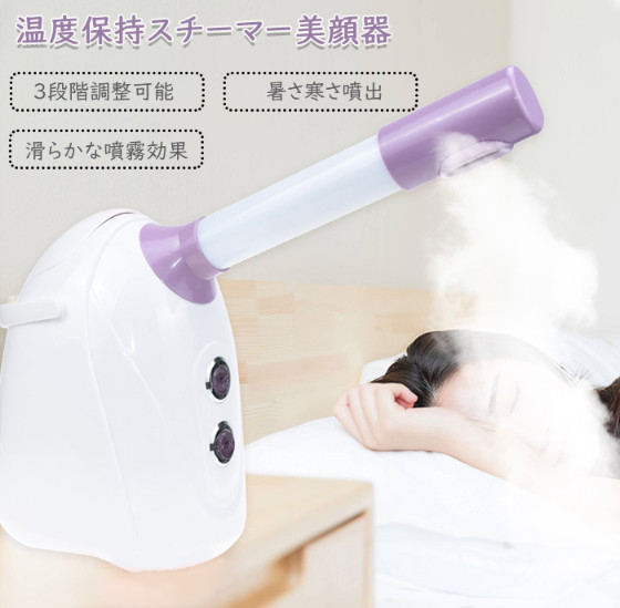 icubepuro エステ　美顔器 icubepuro エステ 美顔器