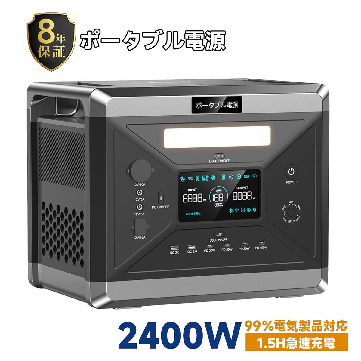 ポータブル電源 2000 大容量 ポータブルバッテリー Amazon.co.jp: Jackery ポータブル電源 2000 Plus 拡張