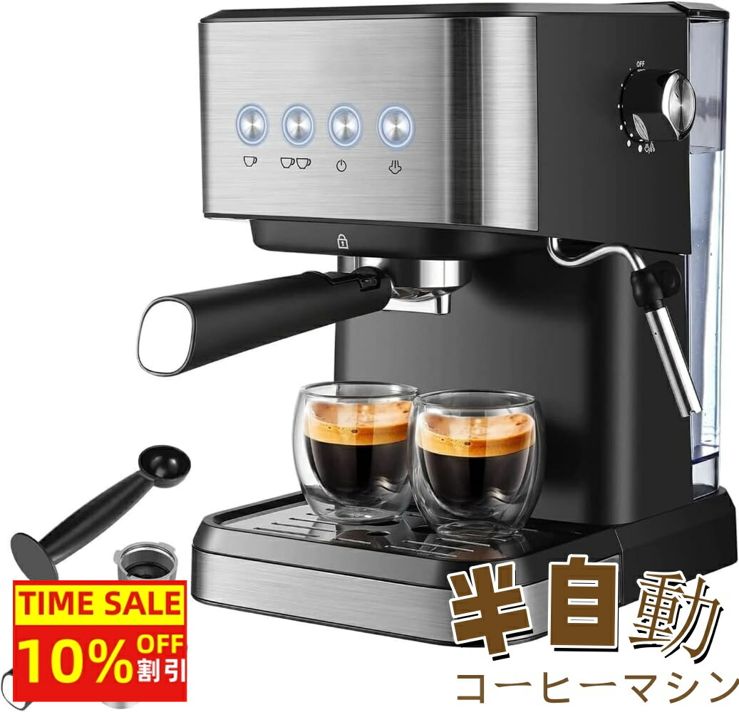 ルカフェコーヒーエスプレッソマシンサラクラシック 20200928234050_1_2.jpg