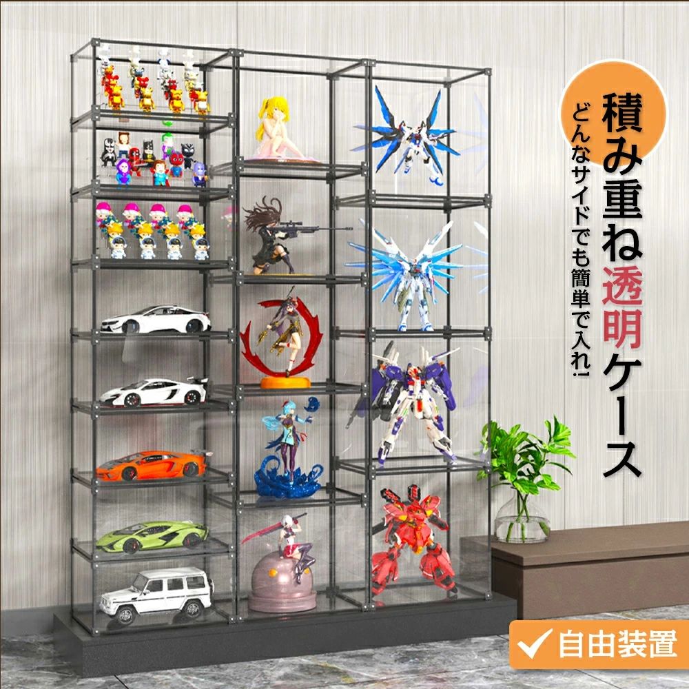 楽天市場】AoAkiSORA コレクションケース 全面透明 幅36cm 縦