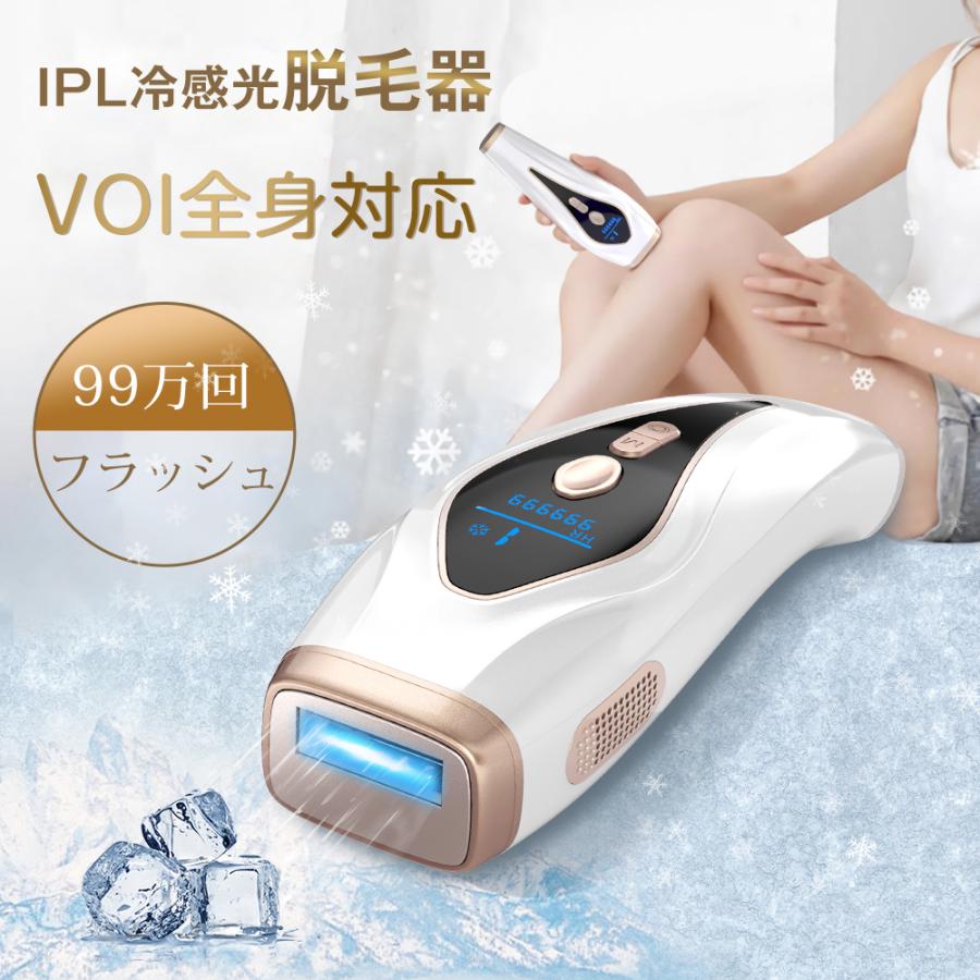 Refa リファ ビューテック エピ RE-AL-02A 光美容器 脱毛 正規販売店】MTG リファ ビューテック エピ RE-AL-02A ReFa