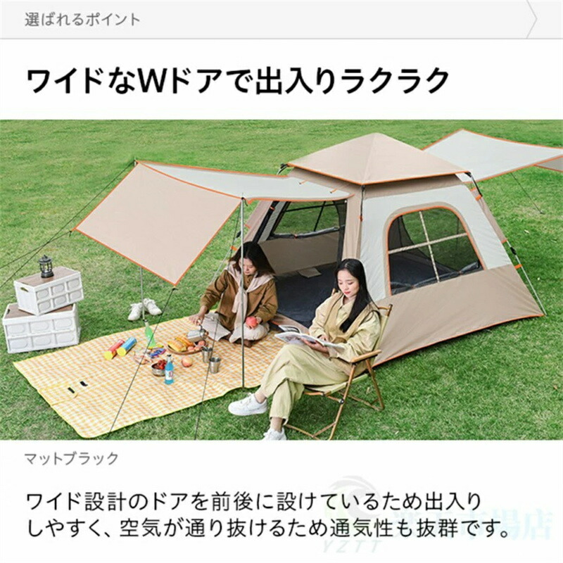 SALE！【一年保証】【2026新登場】ワンタッチテント テント タープテント 大型 3人用 5人用 6人用 8人用 タープ連結 超大空間 簡単組立 防水防災 避難用 天幕シェード 日除け 折りたたみ 登山 旅行 遮熱性 アウトドア 野営