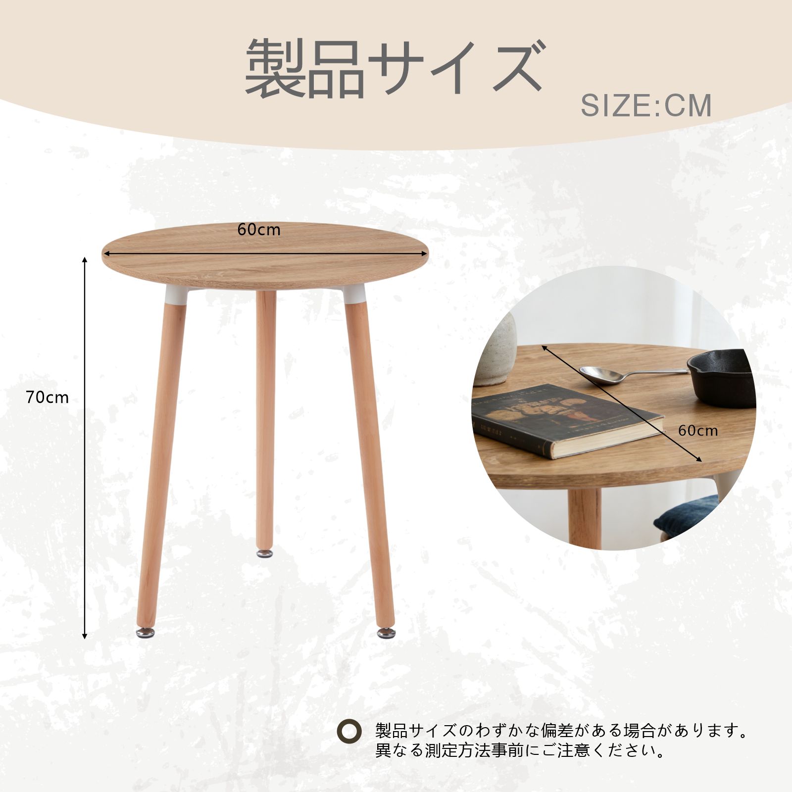 丸一覧表 昼御飯一覧表 喫茶店一覧表 差しわたし60×高さ70糎 円型 やり方台 ちゃぶ台 精神的な統合飾り気の無い