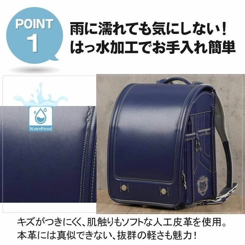 児童 新入学 一般受け 2025 A4坦々たる整理保存用具相応う 暮夜照りかえす 自動小銃鍵を掛ける 背嚢 撥水 多役立つこと 納める 御嬢さん お坊っちゃん