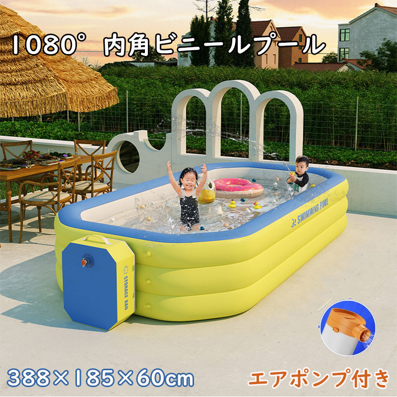 プール エアーポンプ付き ビニールプール 大きいサイズ ビニールプール 持ち運びやすい 大型 水遊び 388×185×60cm オクタゴン 傾斜防ぐ 大型 片手 持ち運び 収納便利 デュアルパイプ 丈夫 耐摩擦 夏 涼しい ファミリープール 庭遊び 便利 収納しやすい 20,057円