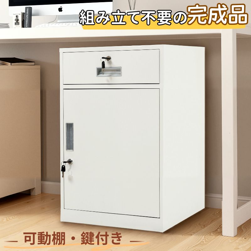 デスクワゴン 完成品 サイドワゴン オフィスワゴン 鍵付き 引き出し付き スチール製 キャビネット 組み立て不要 書庫 机下収納 袖机 可動棚 棚板の高さ 調節可能 スリム お手入れ簡単 耐久 ロッカー 収納 オフィス 事務所 会社 店舗 病院 学校 更衣室 業務用 ホワイト 9,423円