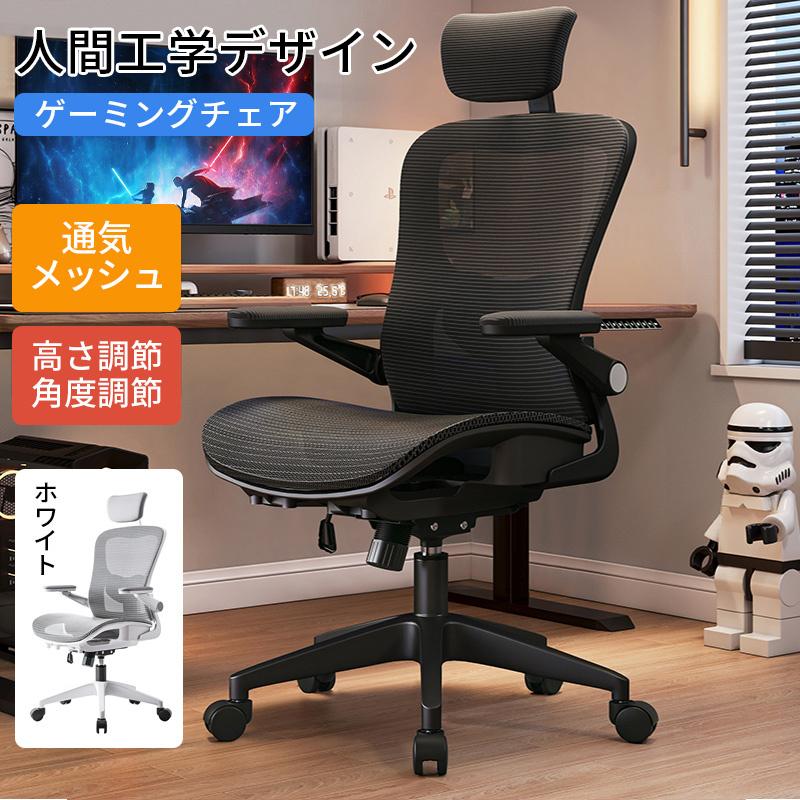 ゲーミングチェア デスクチェア 勉強椅子 ハイバック ヘッドレスト ランバーサポート ひじ掛け付き gaming chair 可愛い 高さ調整機能ランバーサポート 座り心地|nakashop2022