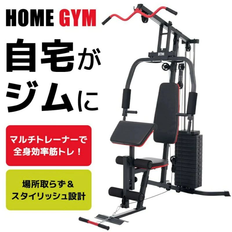 多機能ホームジム マルチホームジム アジャスタブル トレーニングマシン トレーニングベンチ ベンチプレス 複合トレーニングマシン 筋ト｜nakashop2022