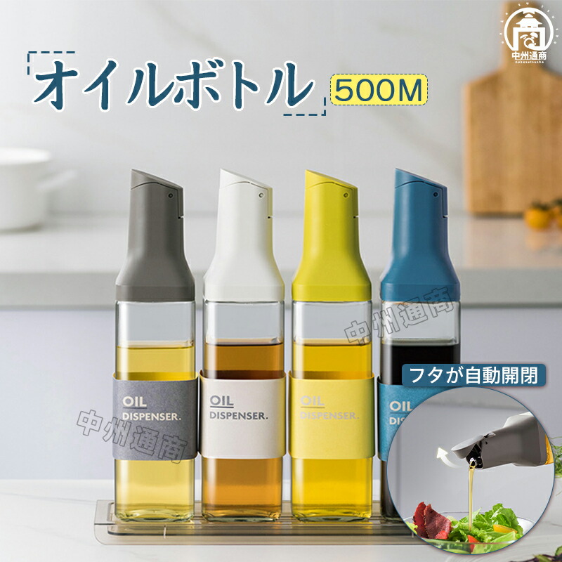 tupperware オイル　醤油　ポット 440ml 4個 Amazon.com: Tupperware Mini Magic Flow Oil Dispenser 440ml