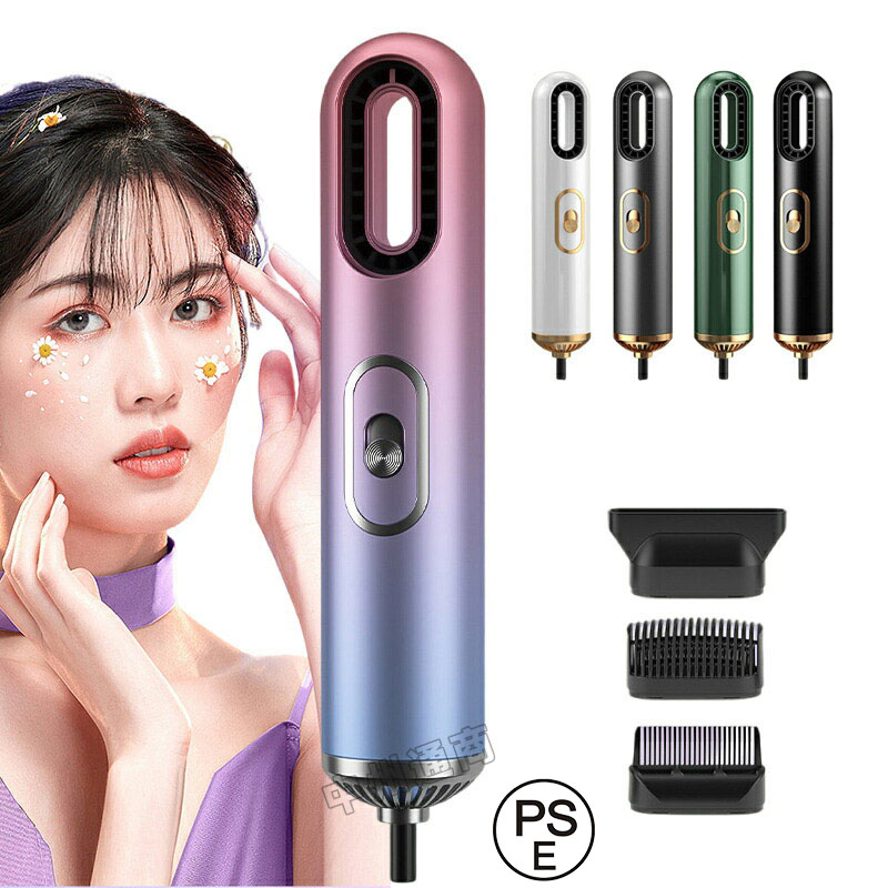 楽天市場】ドライヤー 大風量 速乾 【選べる特典付】 マイナスイオン