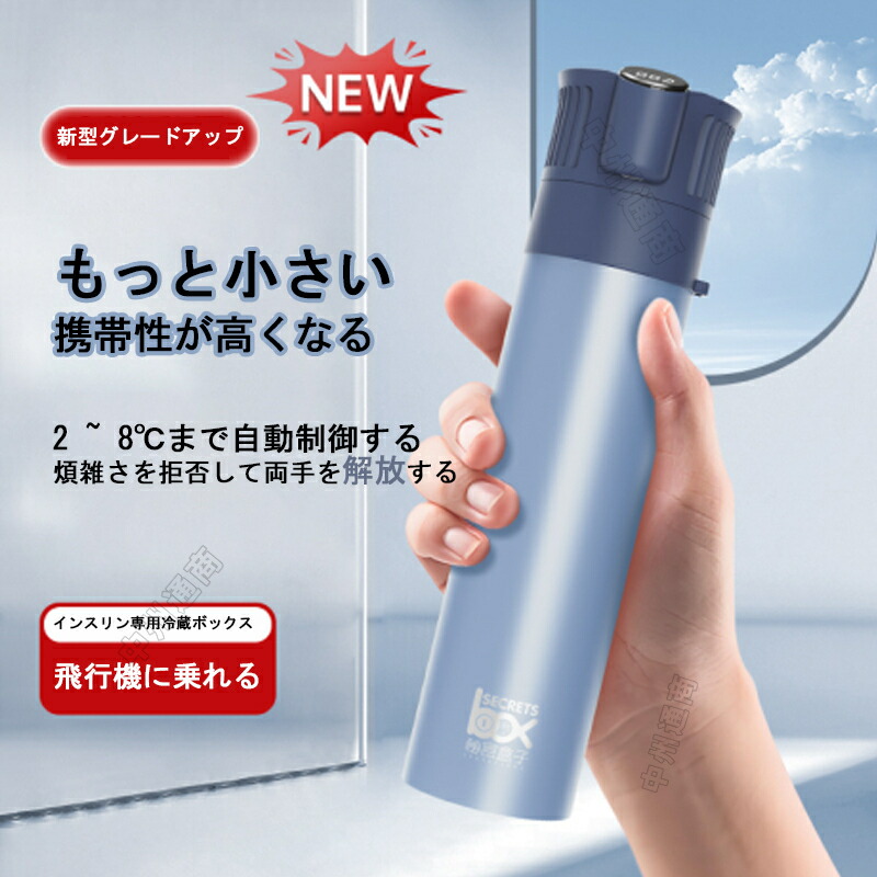 ショウ012 ミニ冷蔵庫 - 保温・保冷機能付き ショウ012様専用 ミニ冷蔵庫 - 保温・保冷機能付き 楽天市場】ミニ